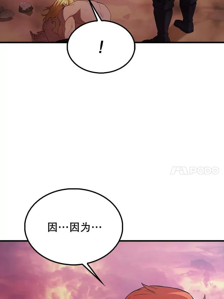 48.陷阱9