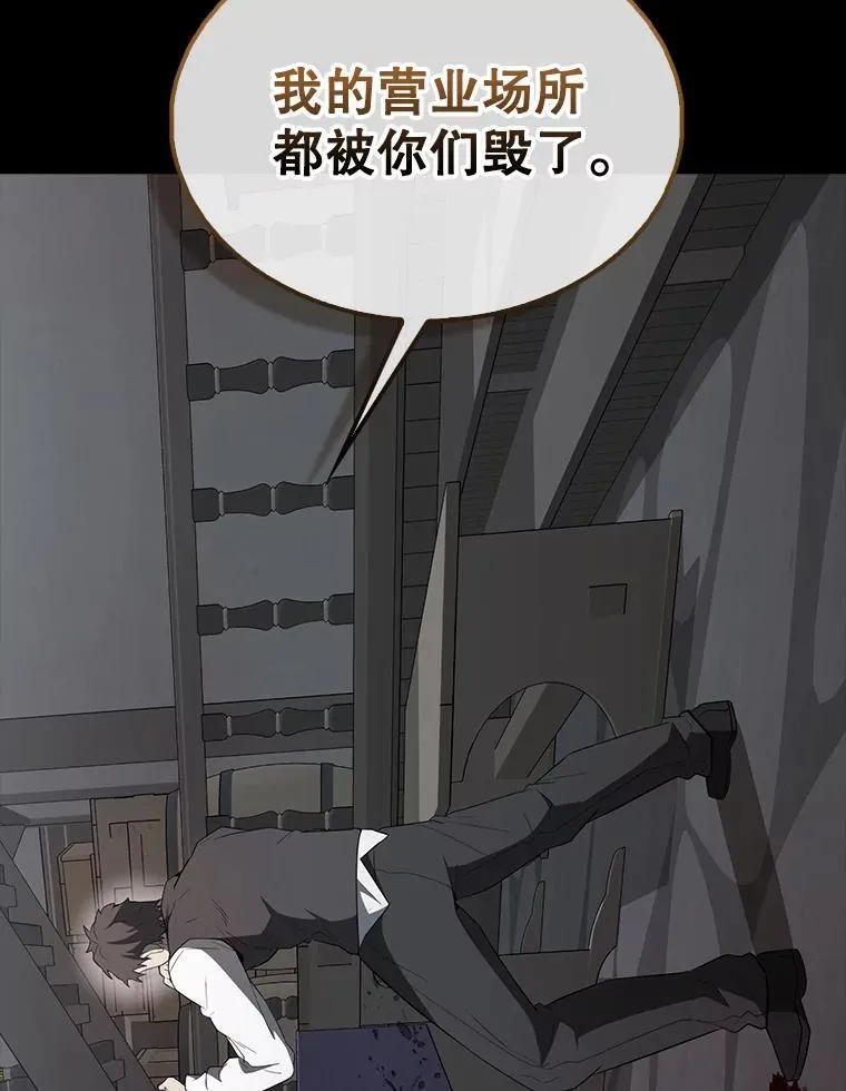 42.黑色弟子67