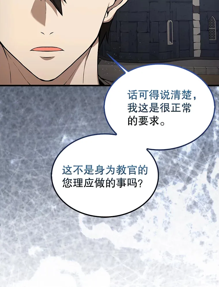 8.被针对53
