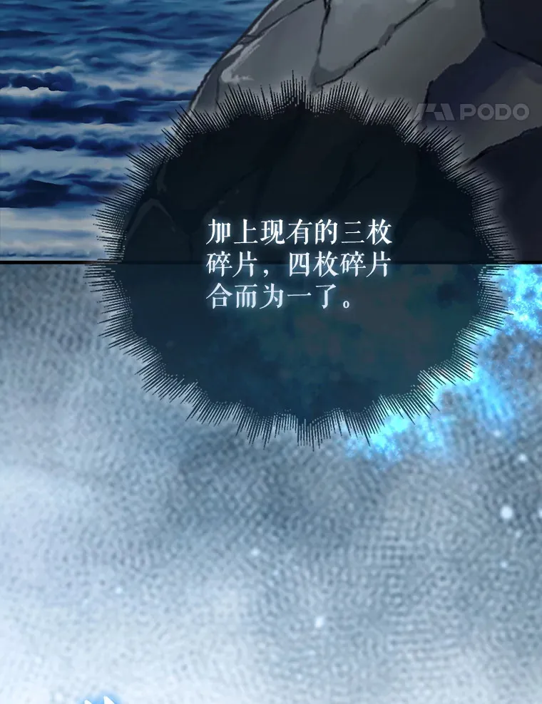 41.为了拯救世界148