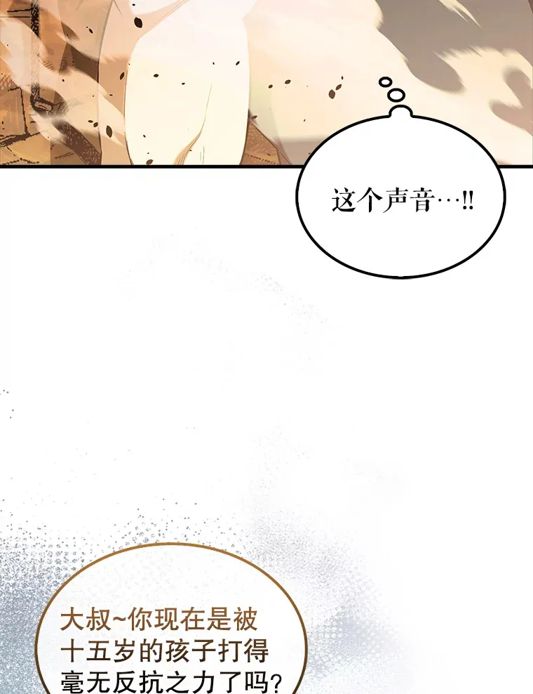 34.一对三110