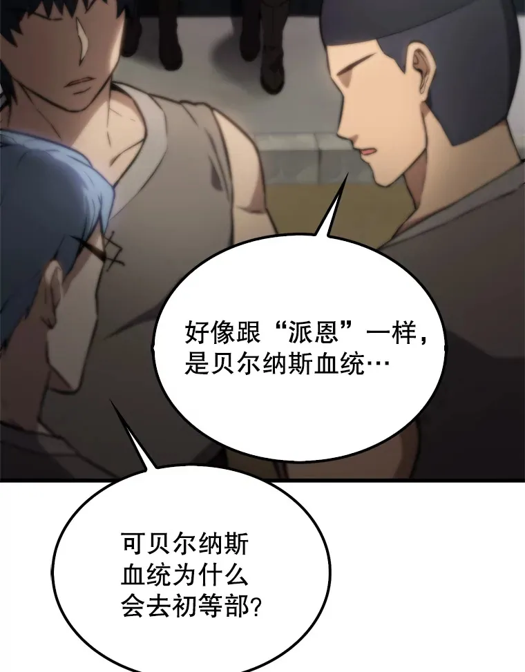 4.挑衅111