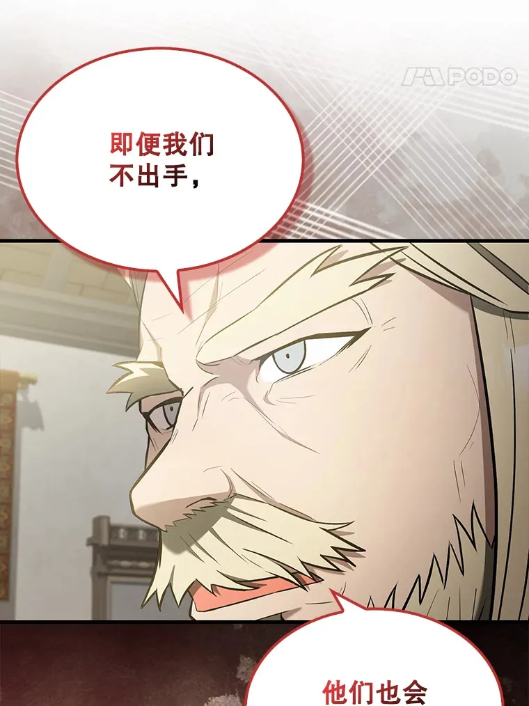 27.月之神殿56