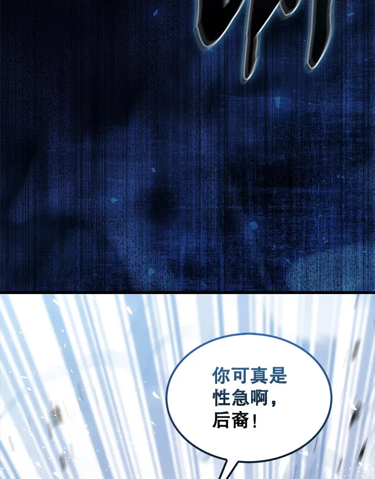 14.活过来的石像19