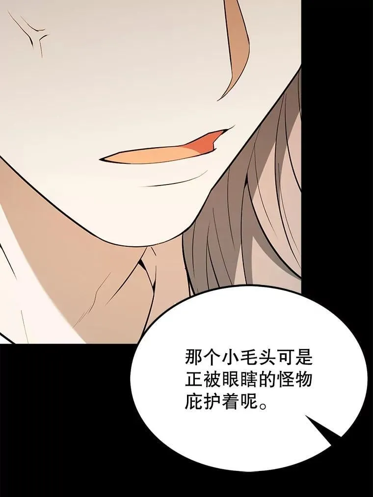 43.第五王子121
