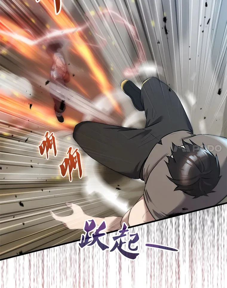 10.神血开放75