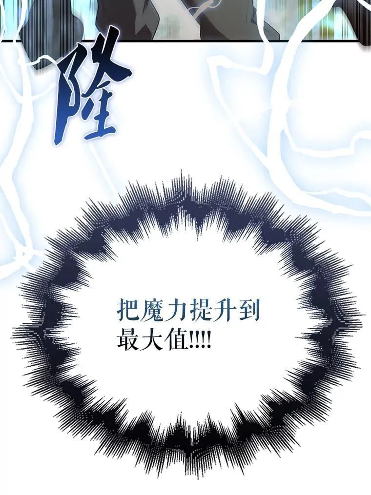 49.并肩作战119