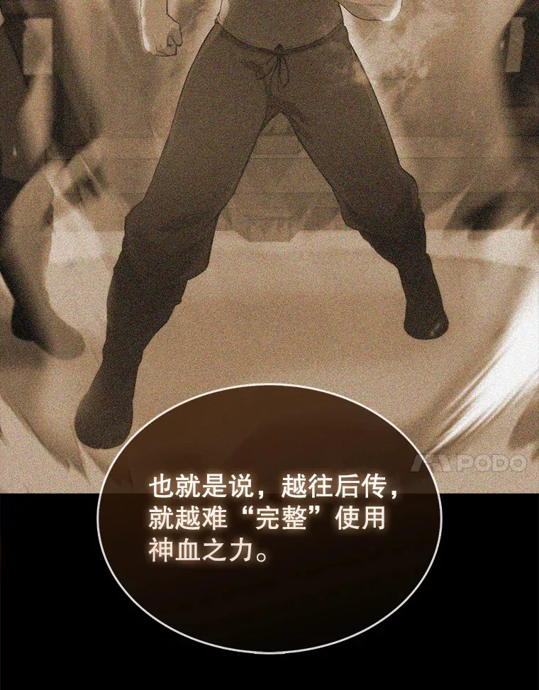 15.十岁斗神17