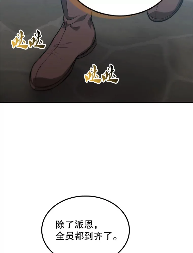8.被针对39