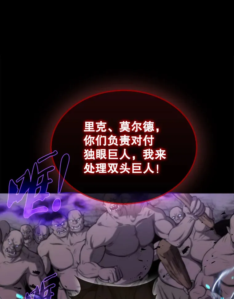 20.乌尔塔斯男爵63