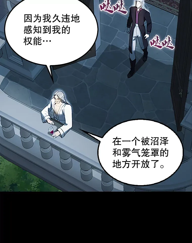 36.我要报仇102