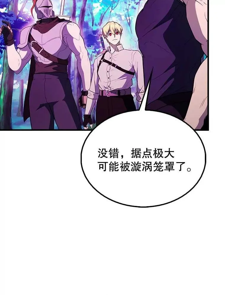 45.激活神感134