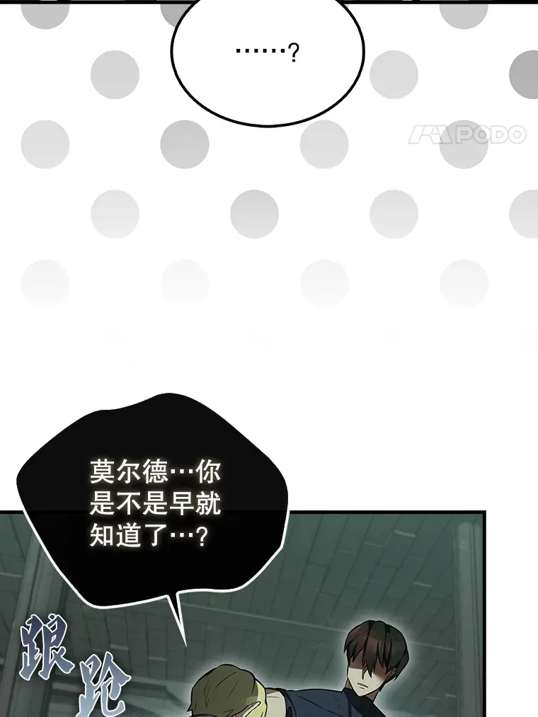 31.大巫妖119