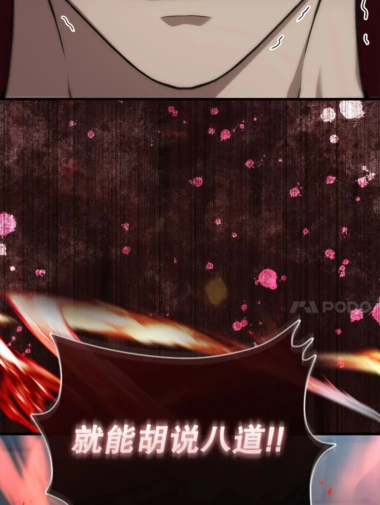 5.被盯上41