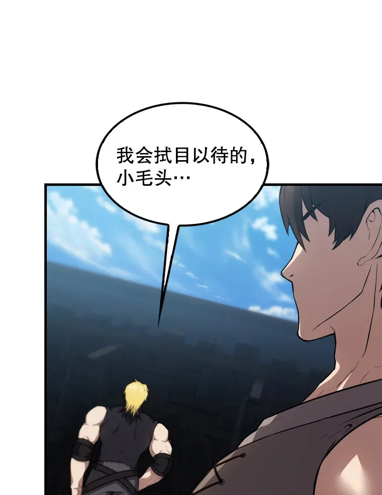 10.神血开放17