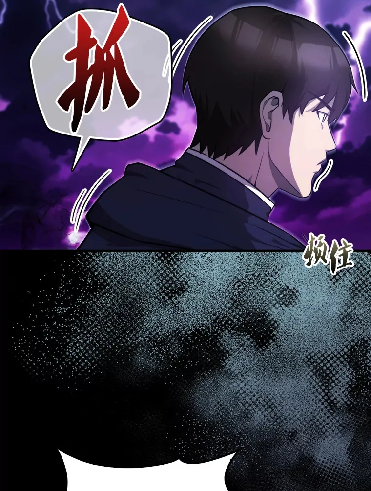 20.乌尔塔斯男爵113