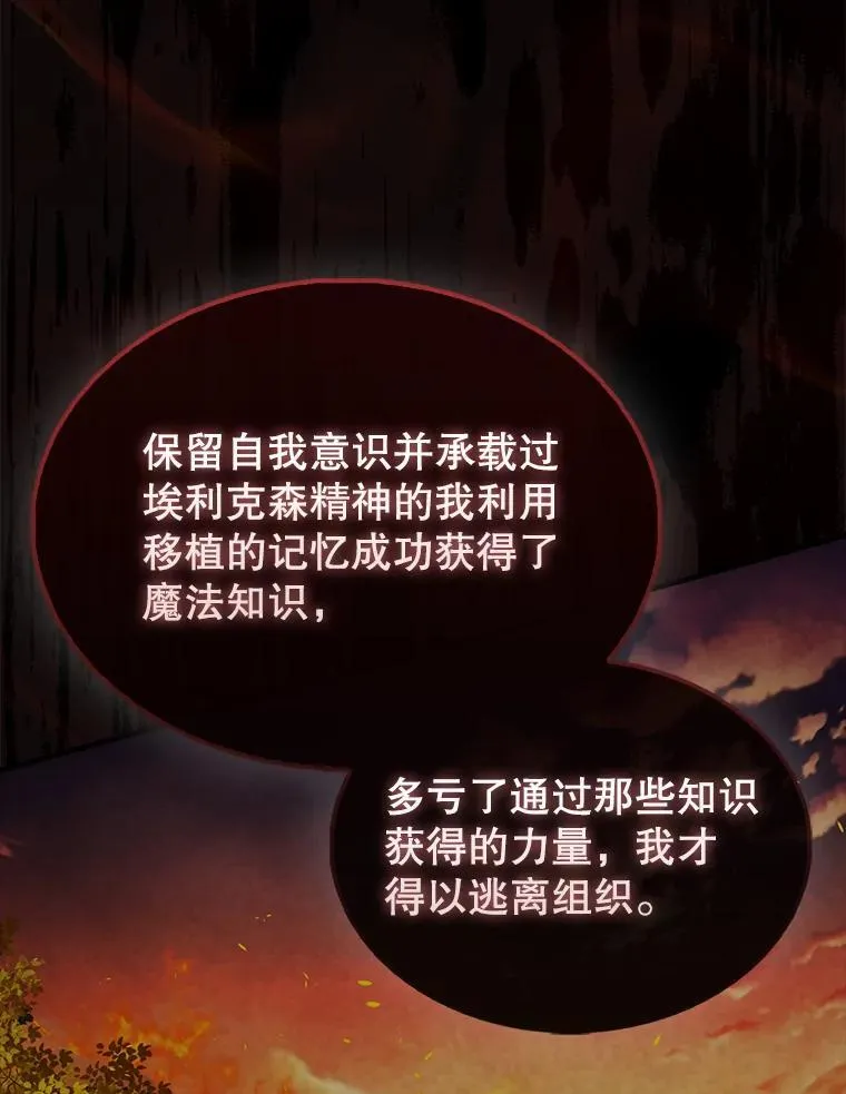 43.第五王子60