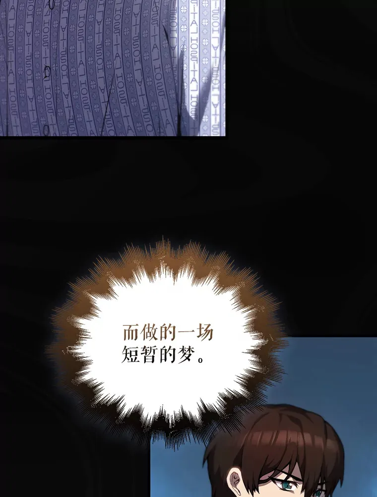 1.穿进小说153