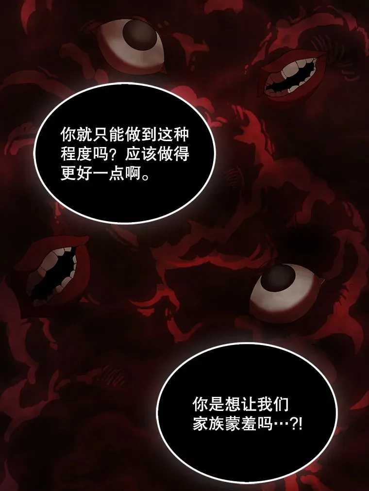 40.寻找艾丹13