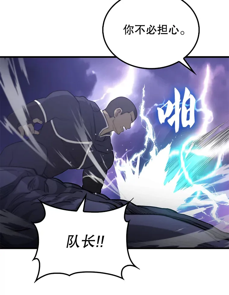 21.惜才104