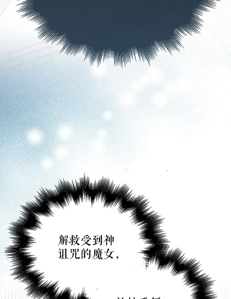 33.巨人族103