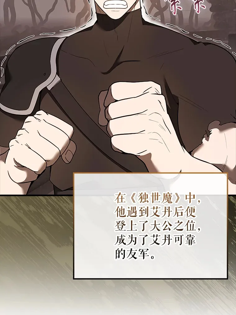 37.偶遇利昂118