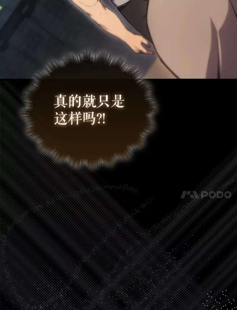 4.挑衅79