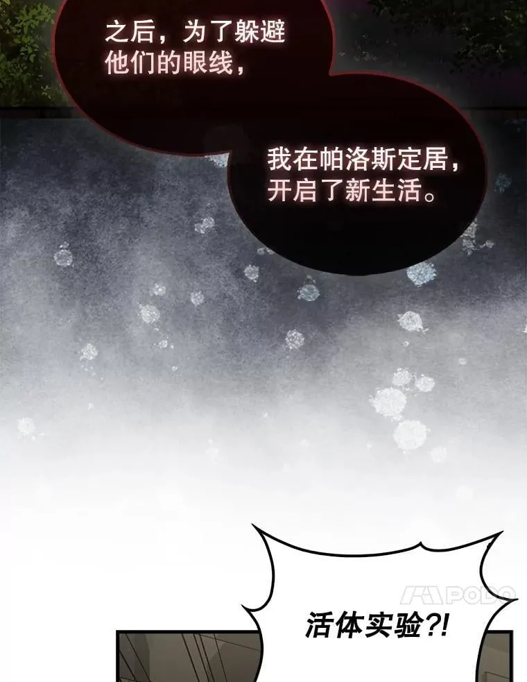 43.第五王子62