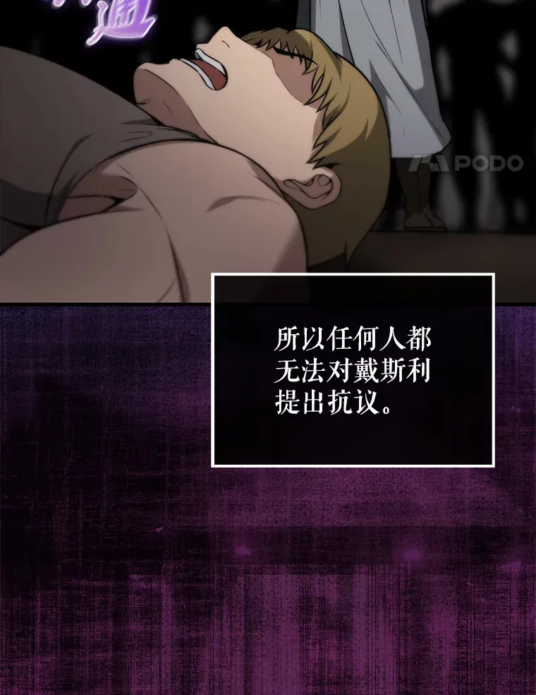 8.被针对106
