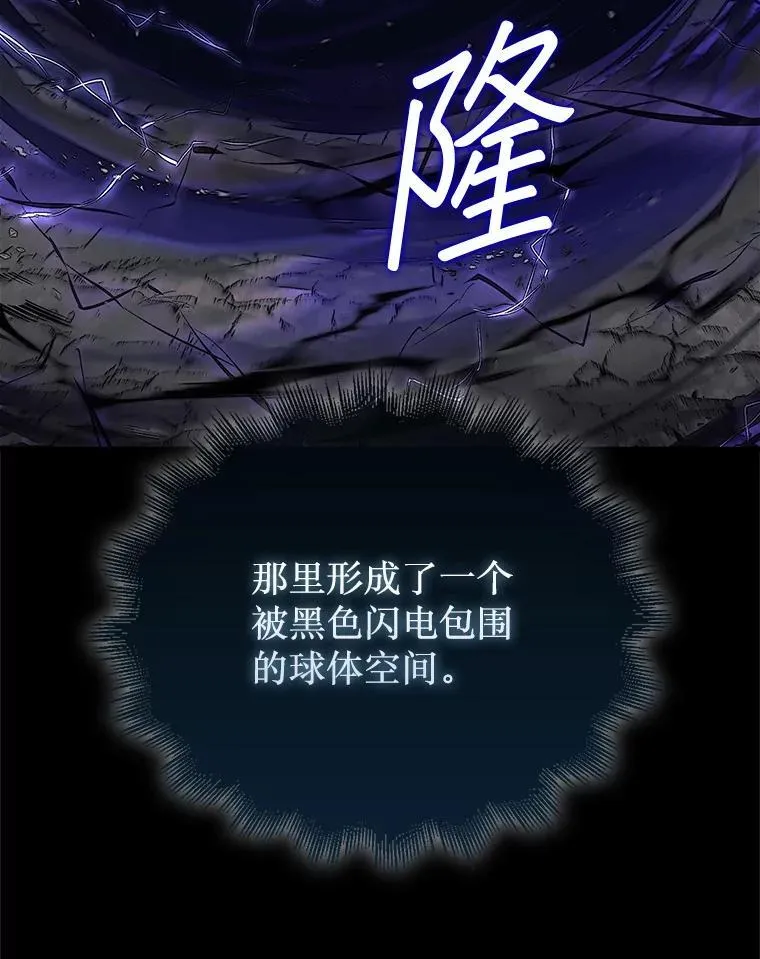 47.和卡伦在诺维拉39