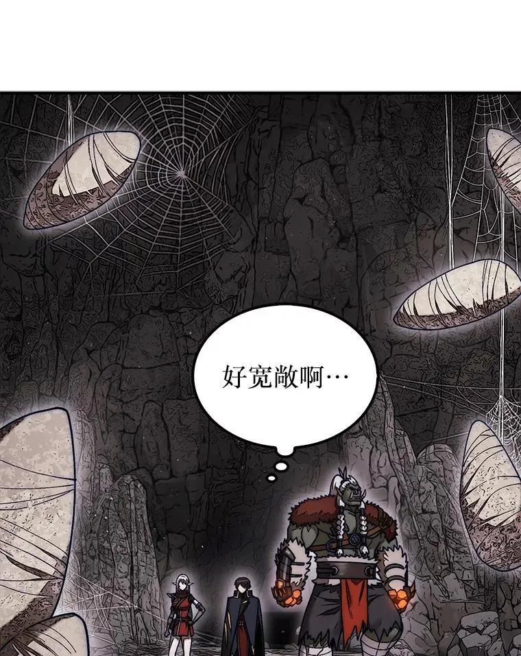 52.找到巢穴129