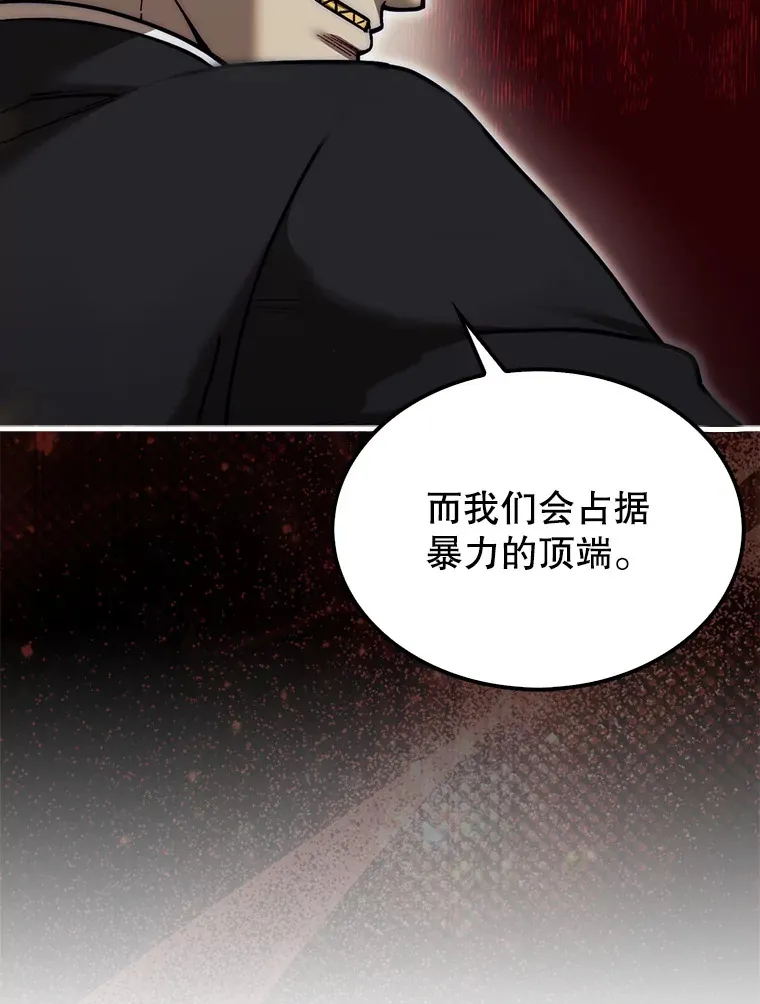 27.清除两个公会17