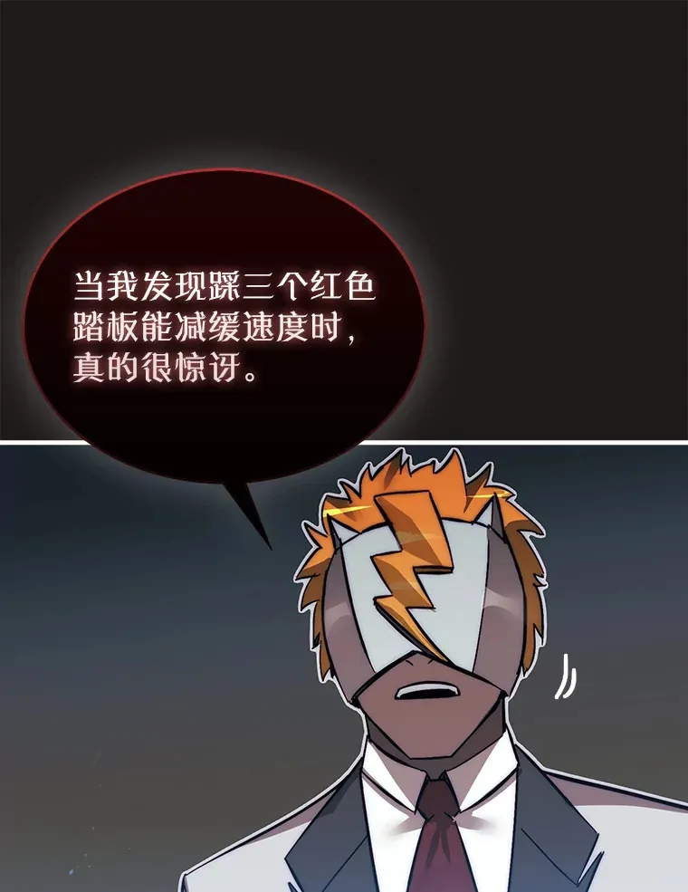 4.月之遗迹149