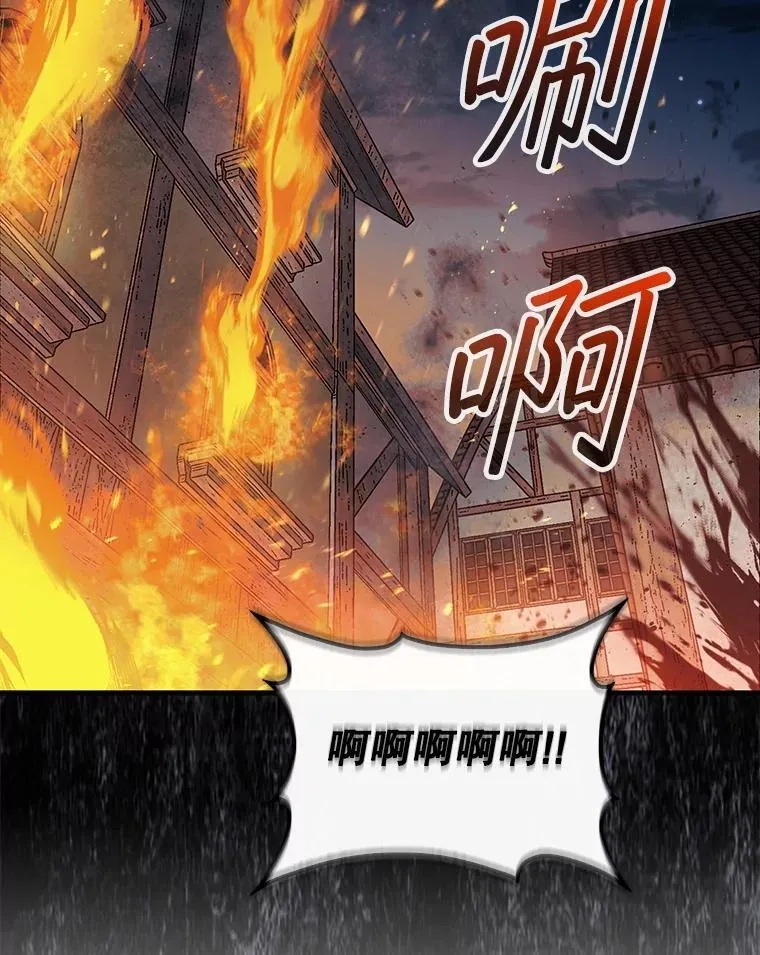 41.帮派战争111