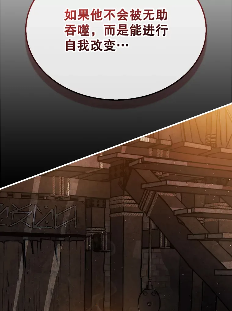 25.鱼龙混杂的公会28