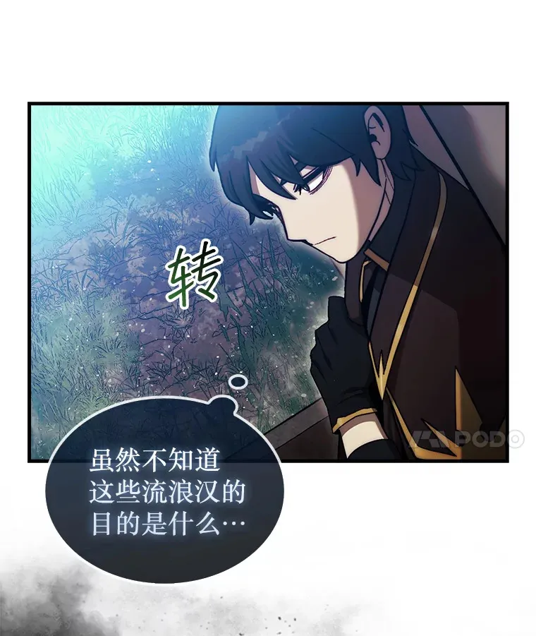 17.诺维拉运输护卫6