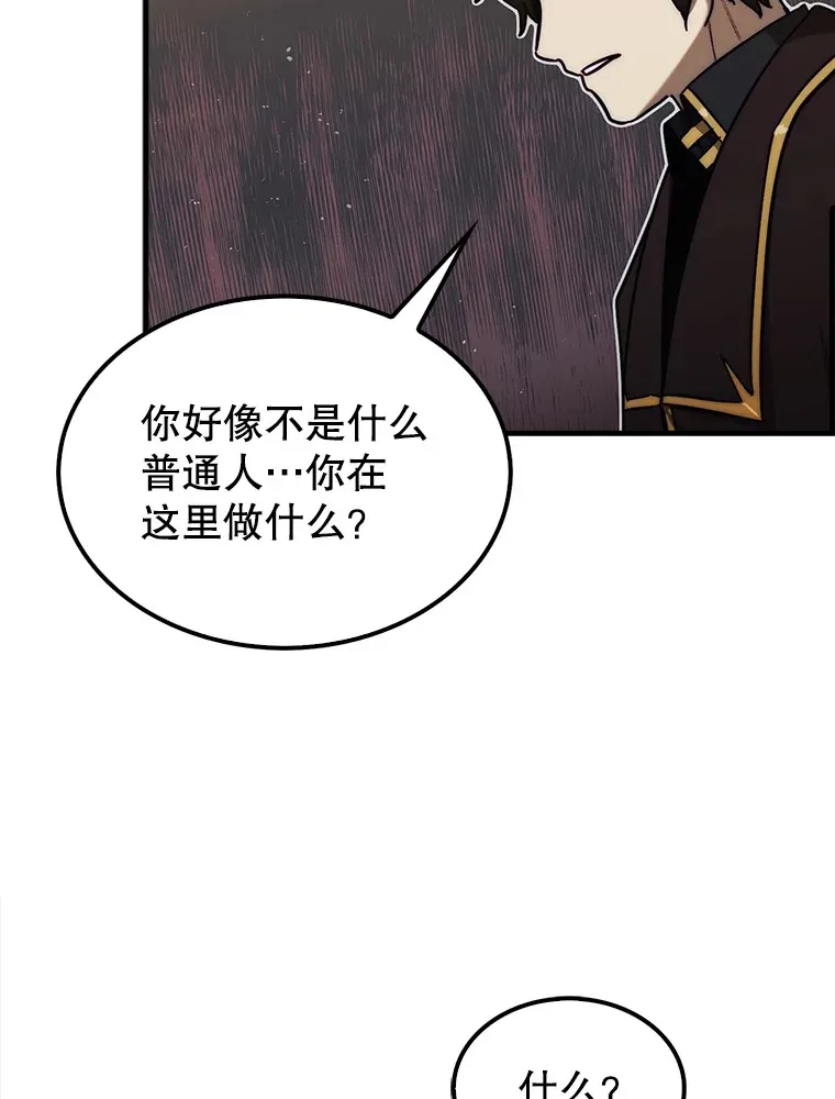 16.开始第三个冒险51