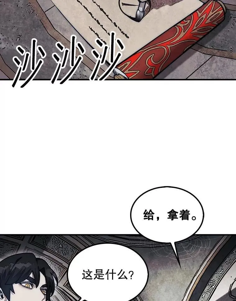 48.找到查欧115