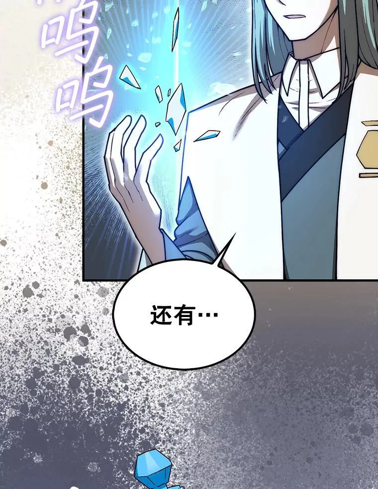 36.邀请函96