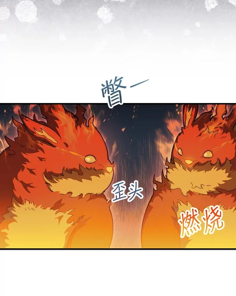 32.精灵的烦恼34