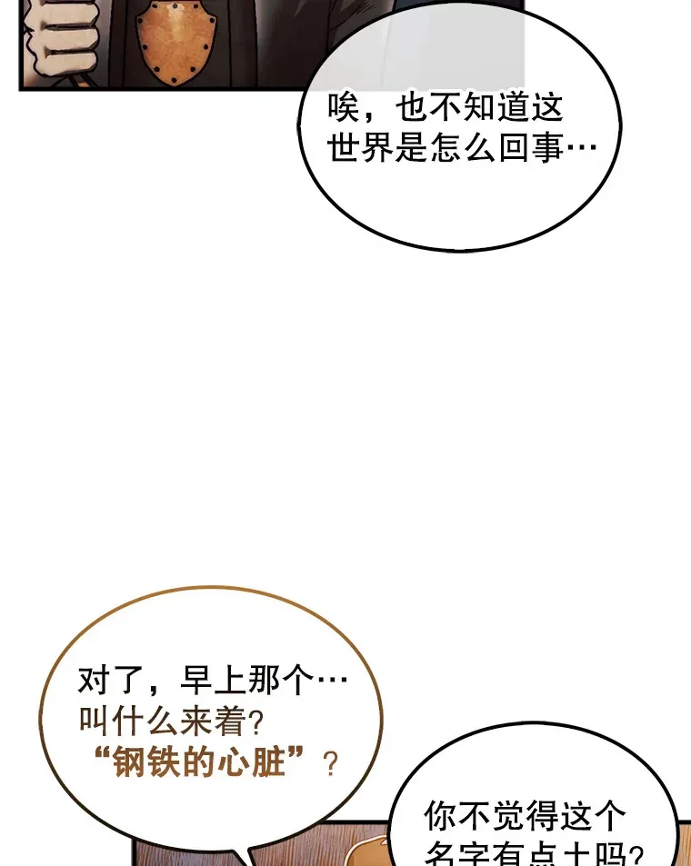 14.人心惶惶99