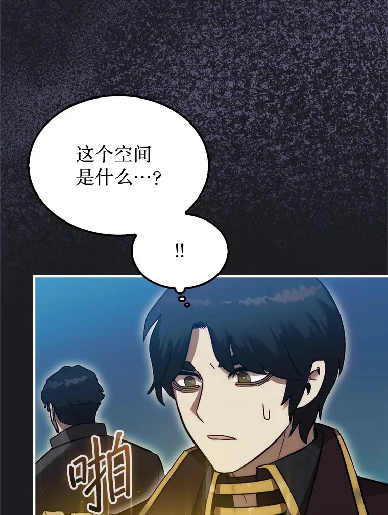 12.打败贾迈德132