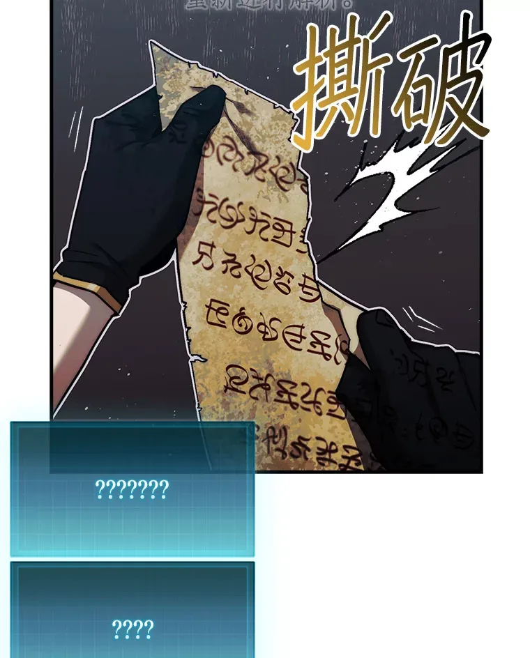 19.克制的殿堂87