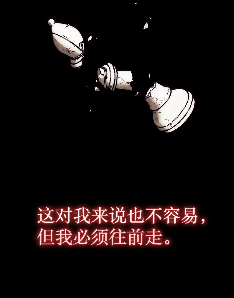 16.开始第三个冒险117