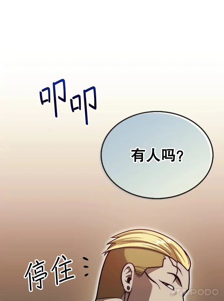 26.我是非公开119