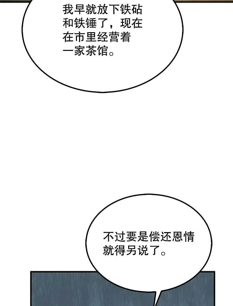 42.哈文87