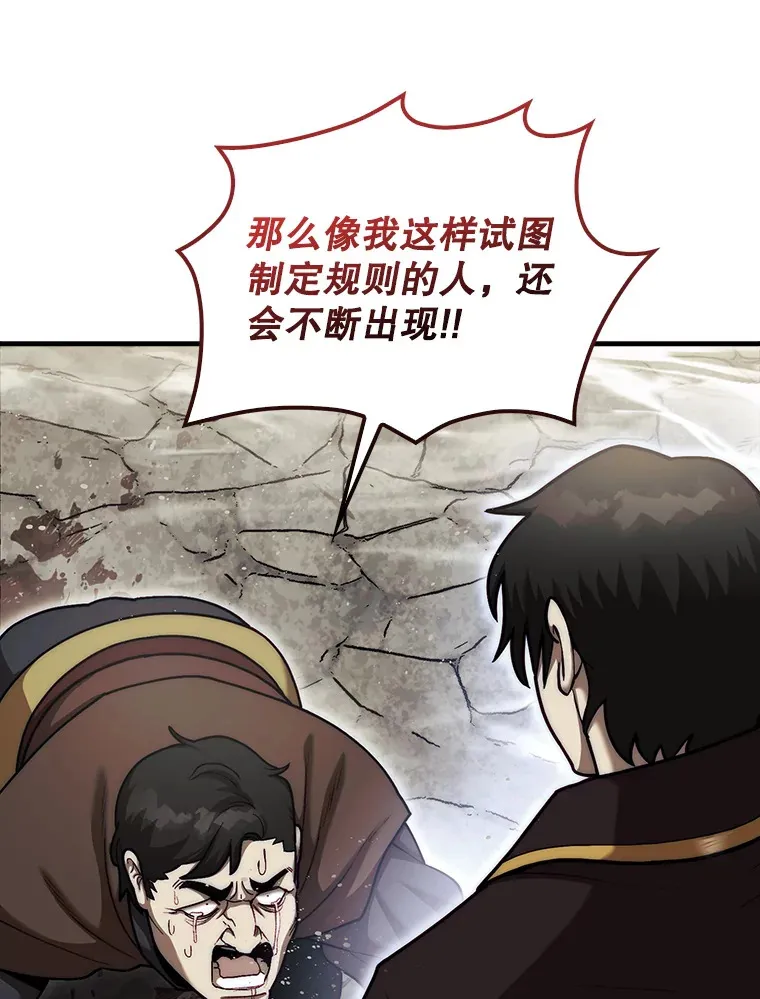 27.清除两个公会78