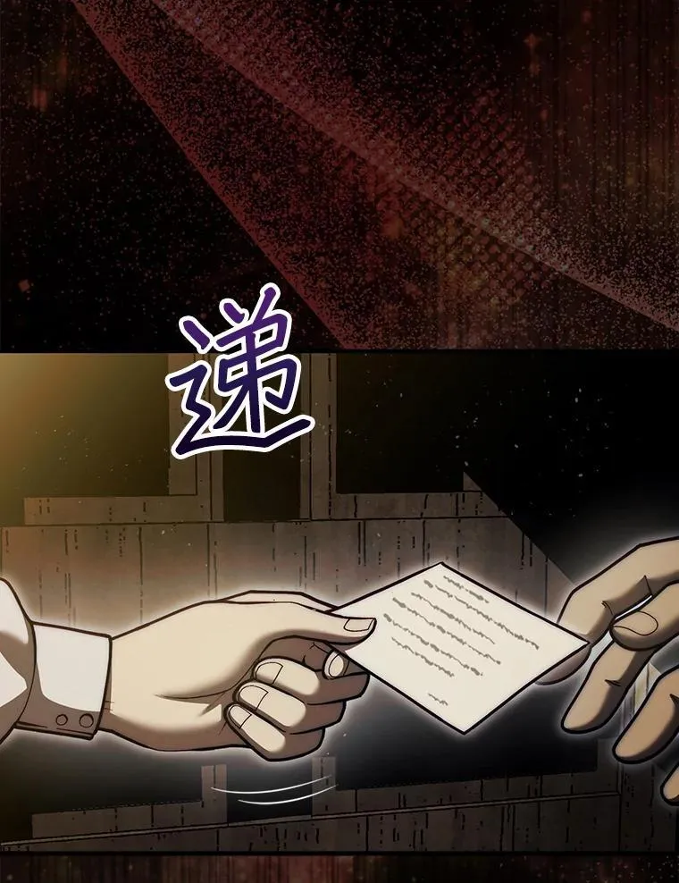 37.拍卖行74