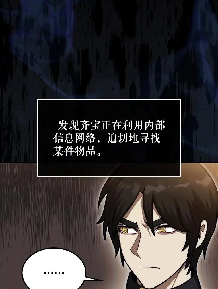 37.拍卖行103