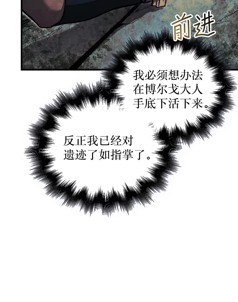 20.突破重重关卡49